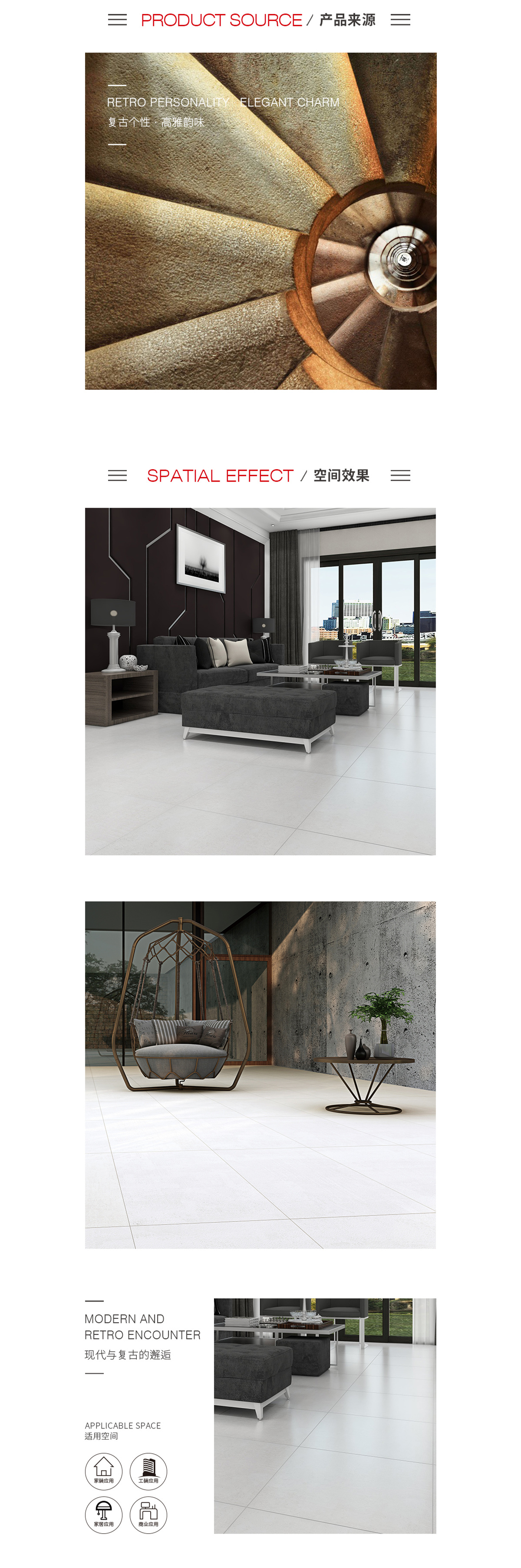 918博天堂(中国区)集团网站