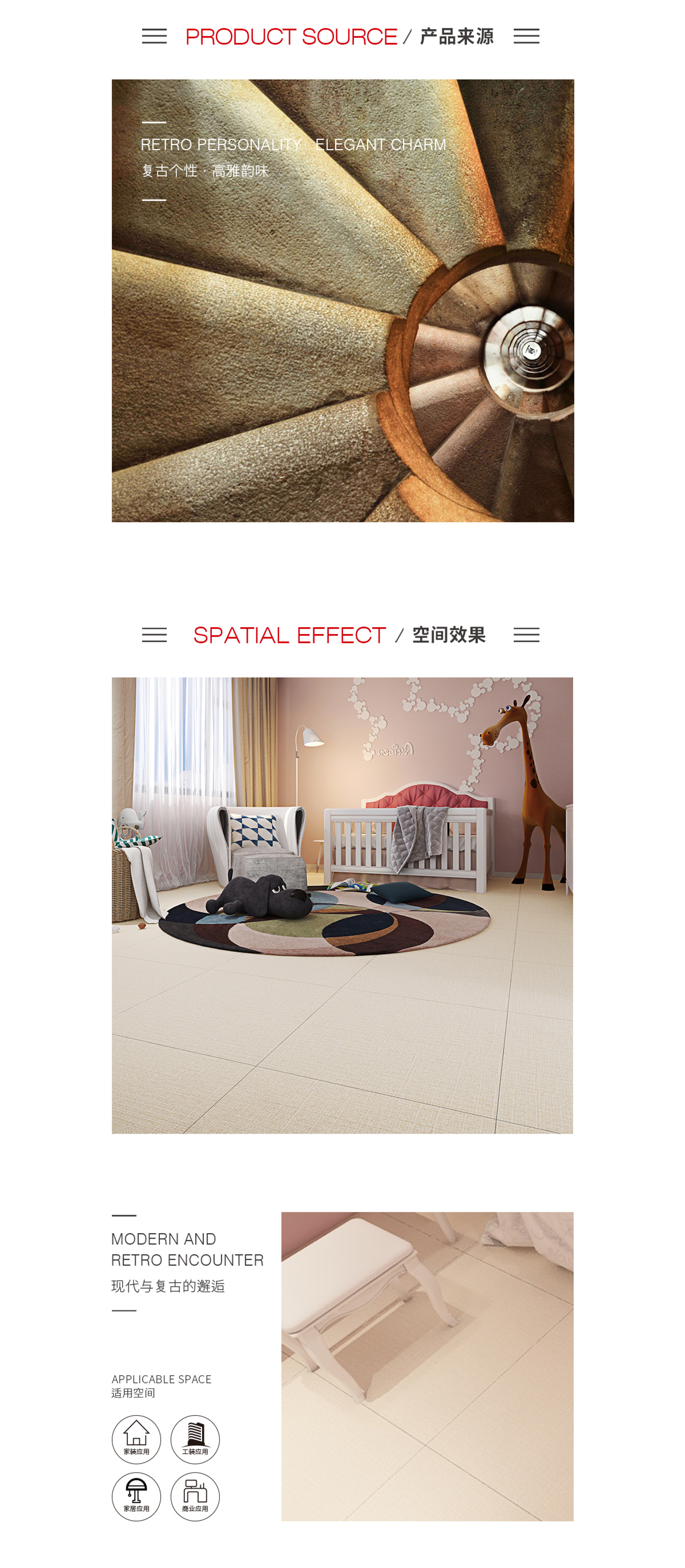 918博天堂(中国区)集团网站