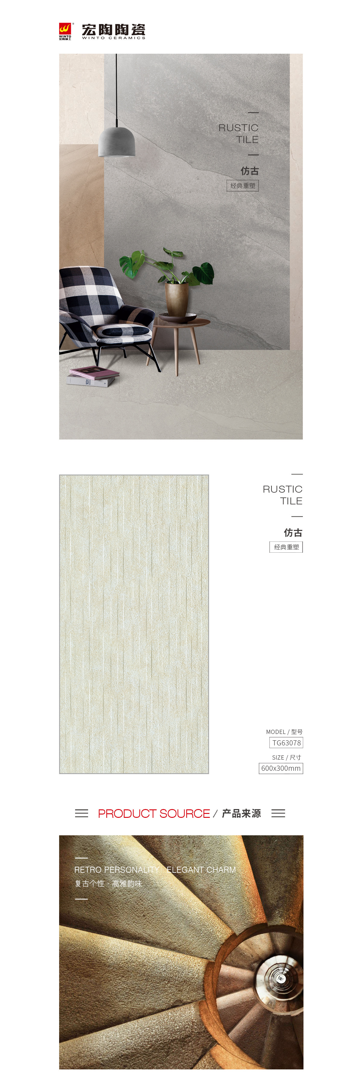 918博天堂(中国区)集团网站