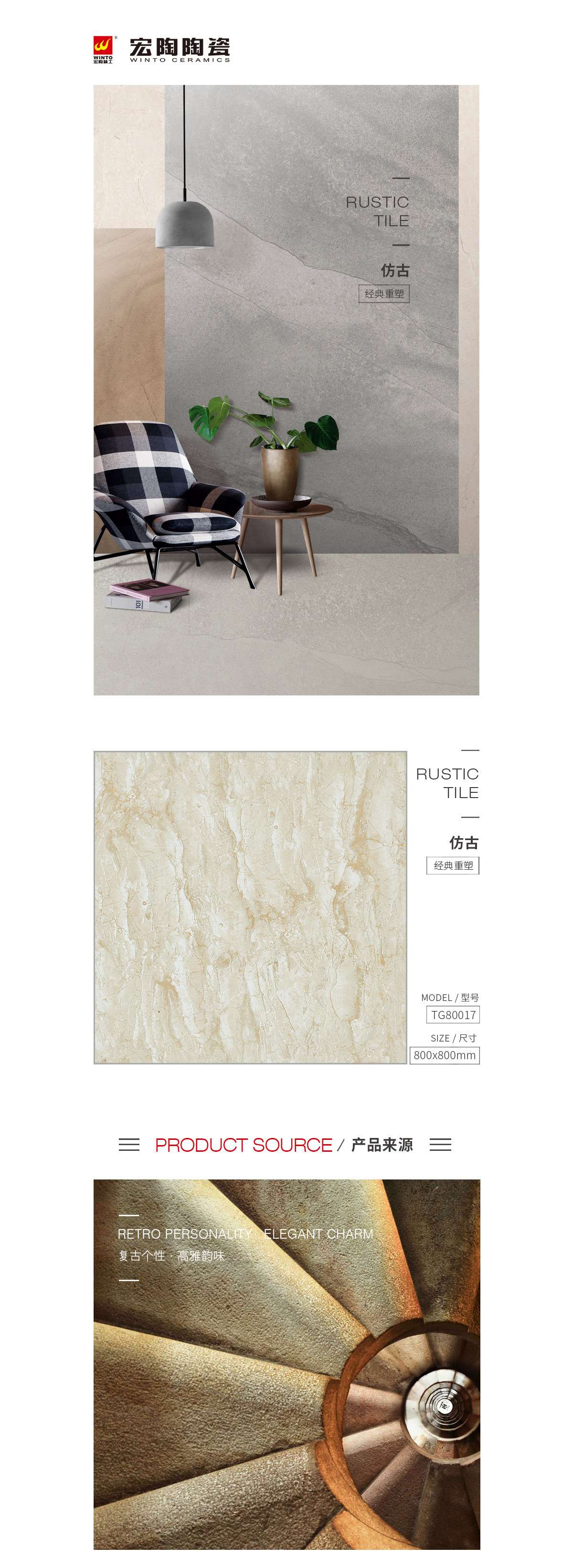 918博天堂(中国区)集团网站