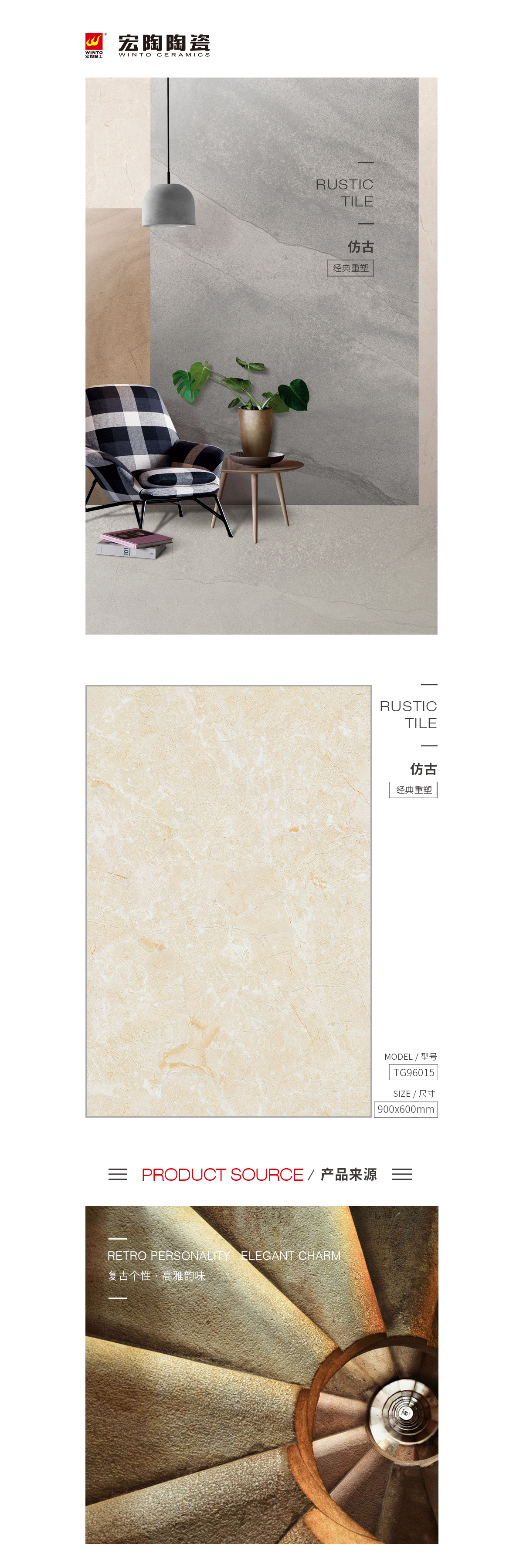 918博天堂(中国区)集团网站