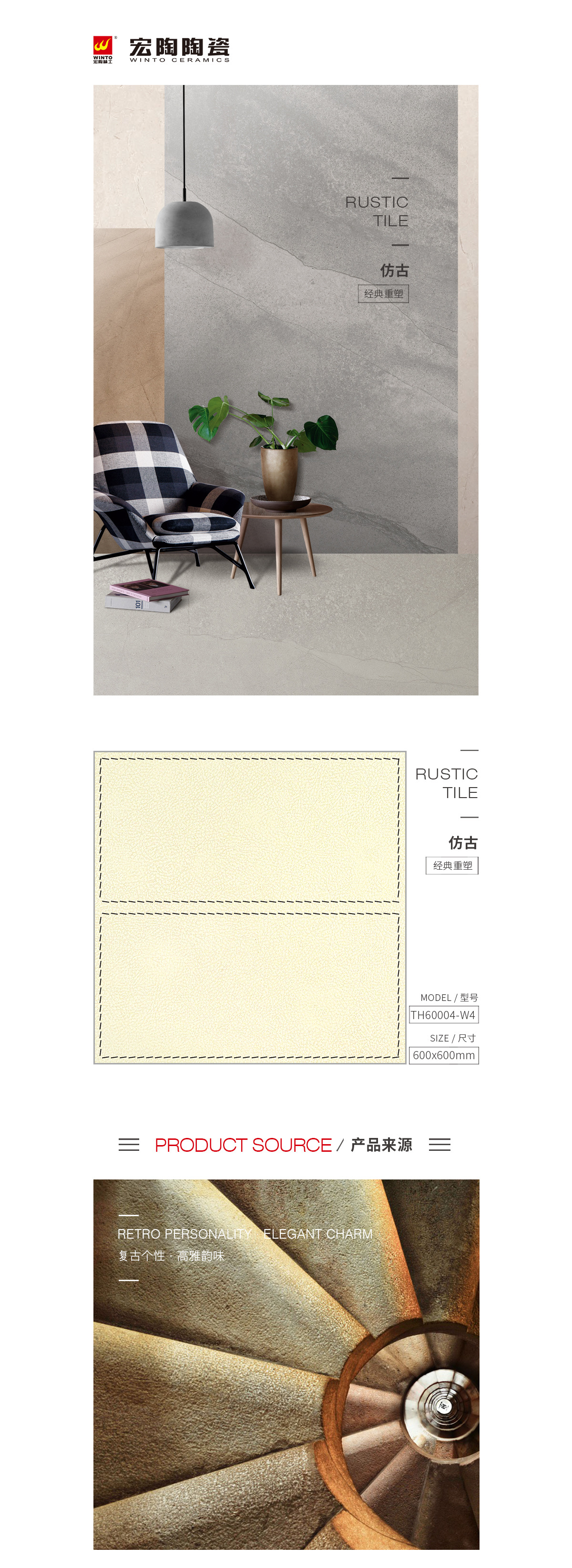 918博天堂(中国区)集团网站