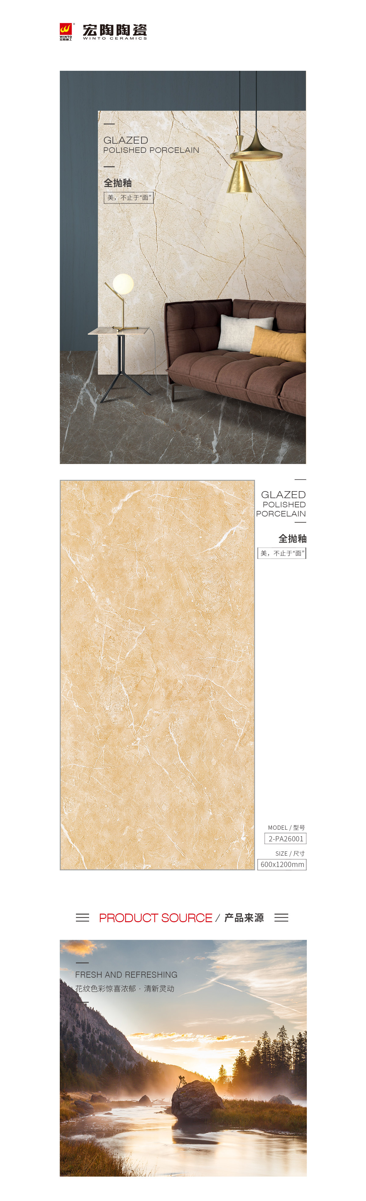 918博天堂(中国区)集团网站