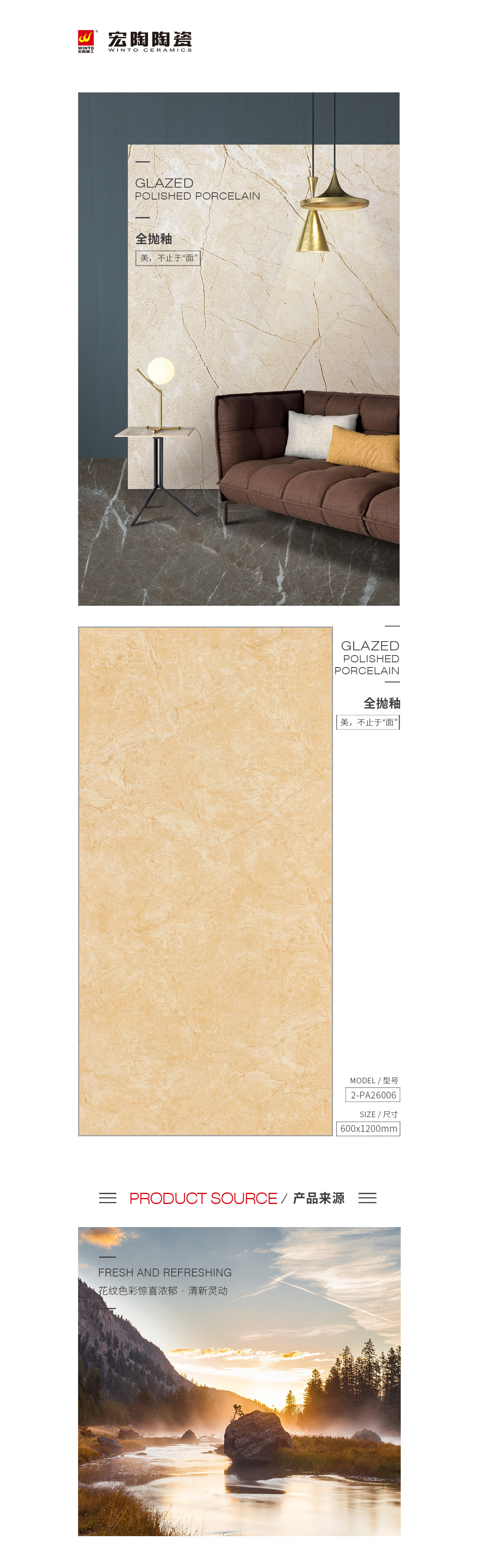 918博天堂(中国区)集团网站