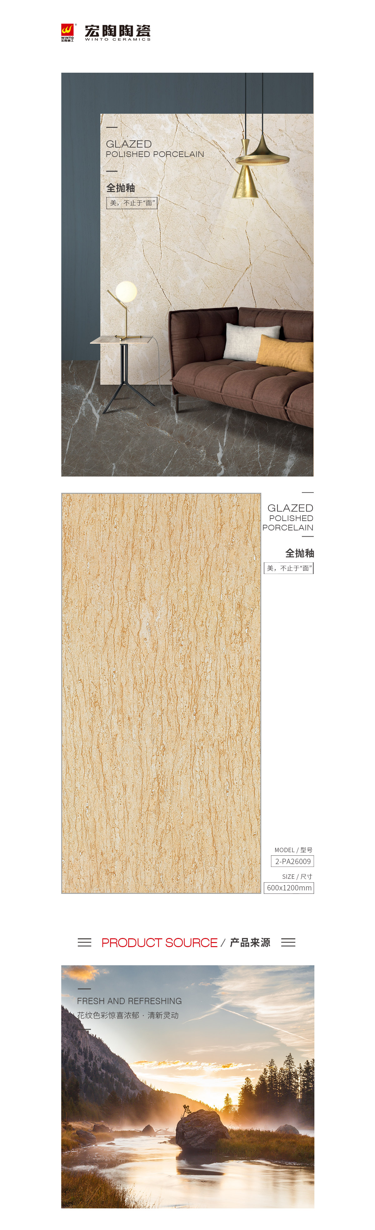 918博天堂(中国区)集团网站