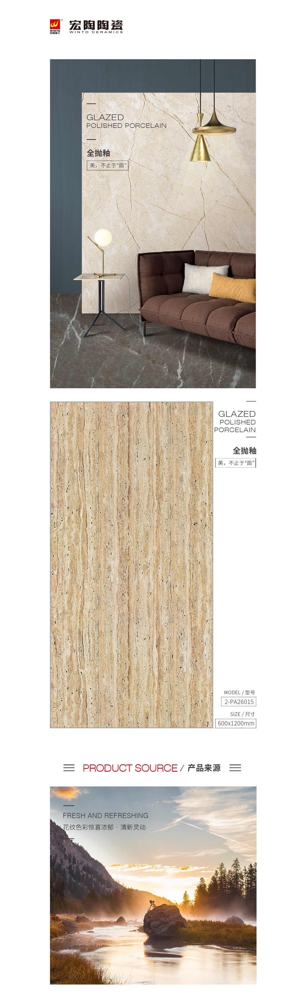 918博天堂(中国区)集团网站