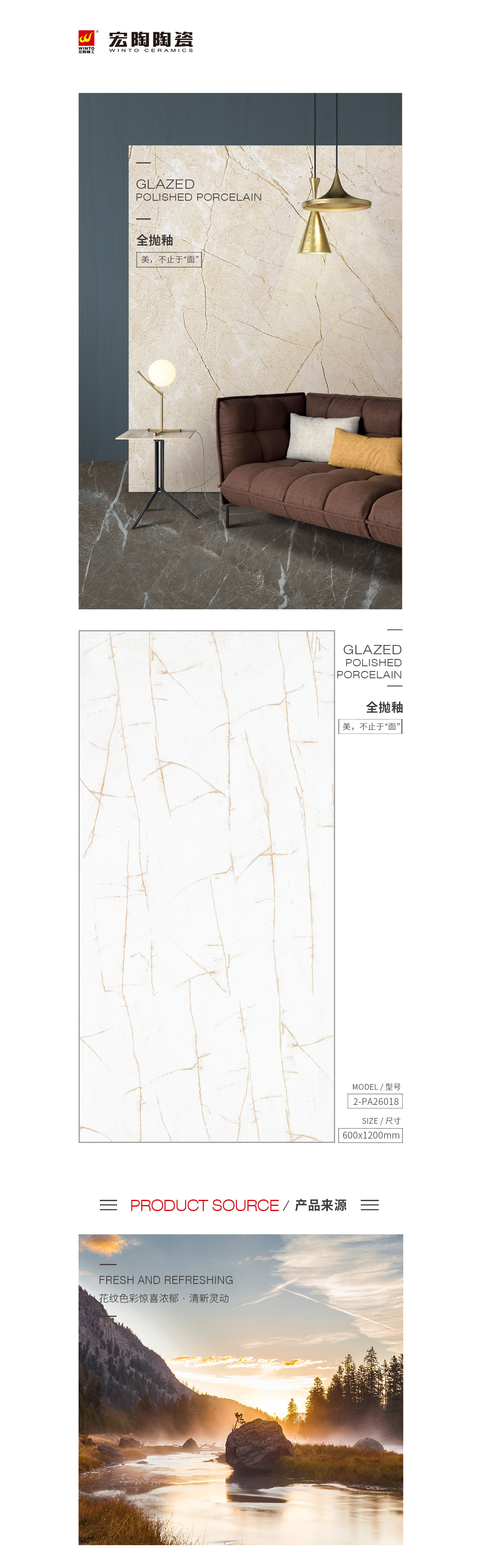 918博天堂(中国区)集团网站