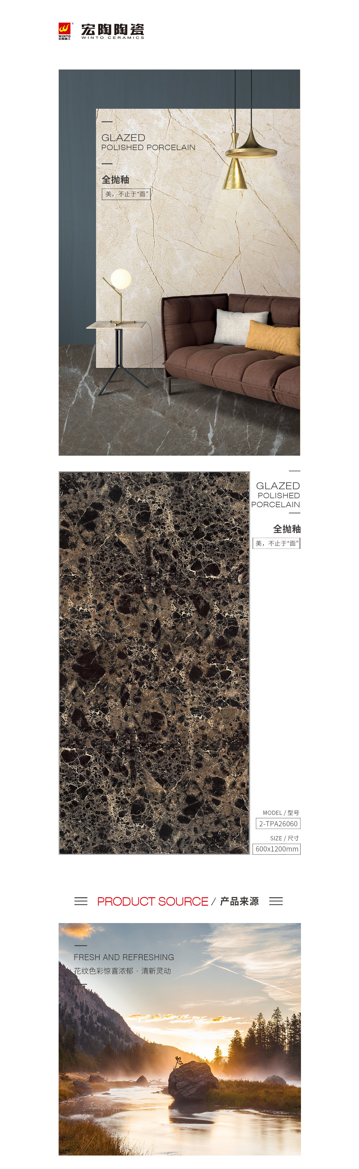 918博天堂(中国区)集团网站