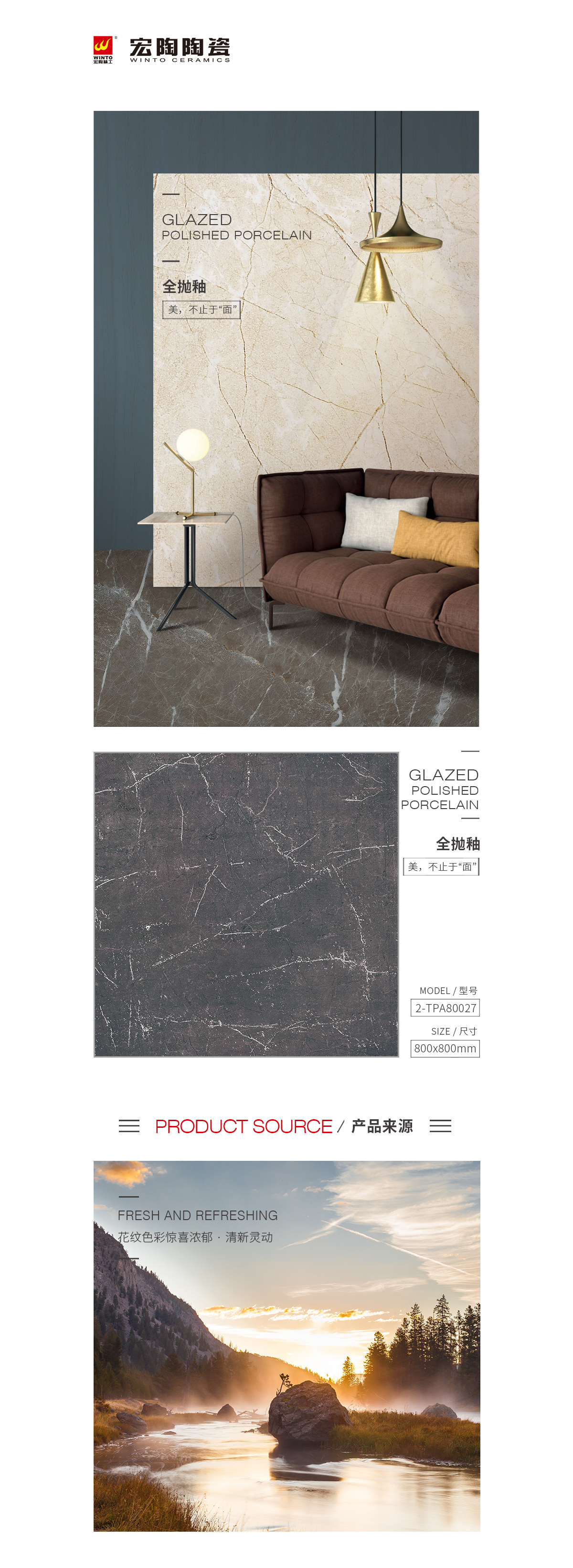 918博天堂(中国区)集团网站