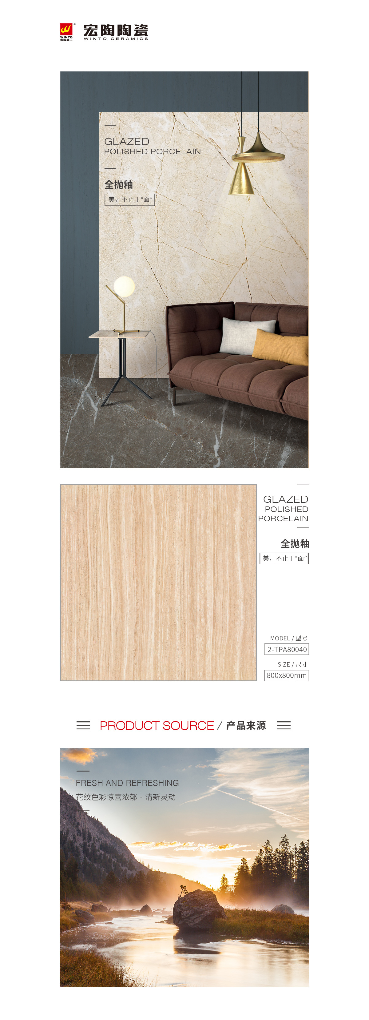 918博天堂(中国区)集团网站