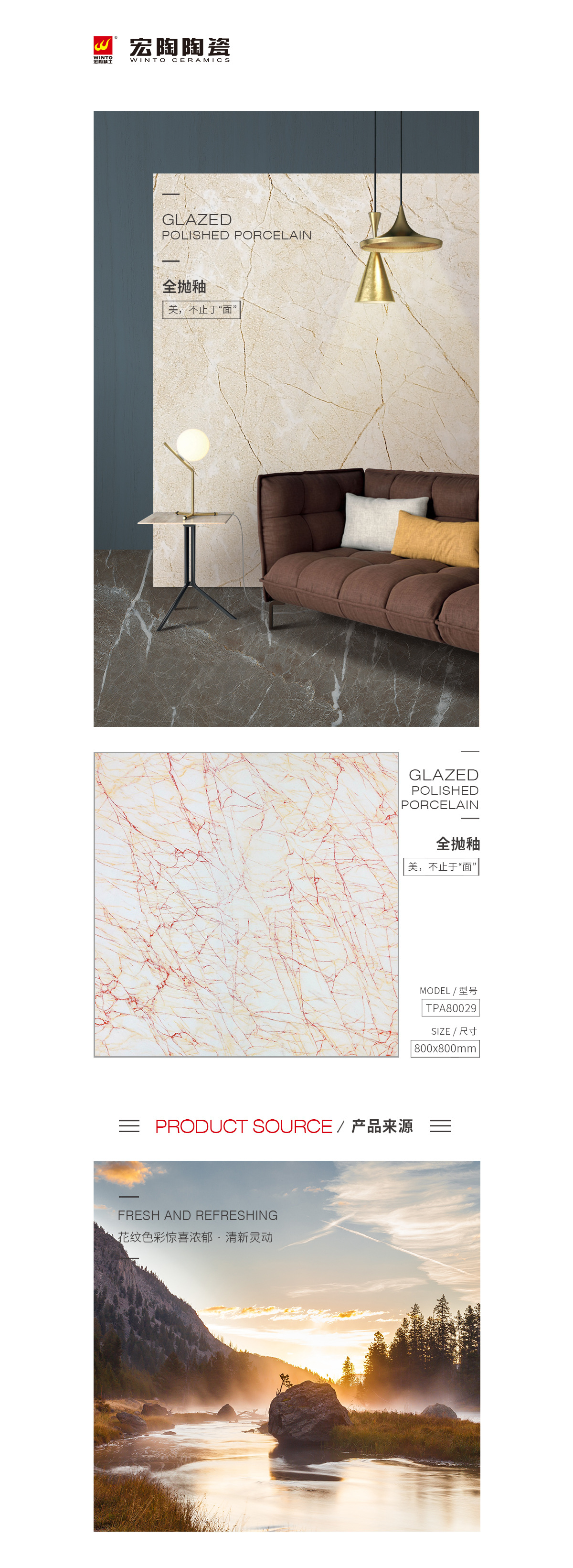 918博天堂(中国区)集团网站