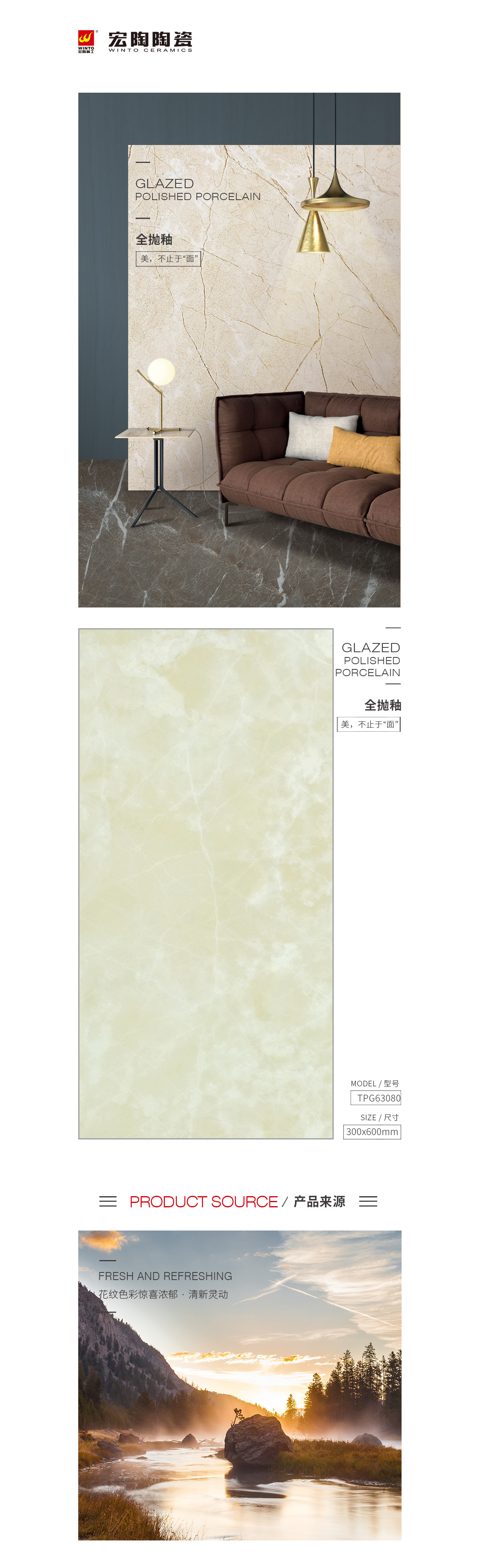 918博天堂(中国区)集团网站