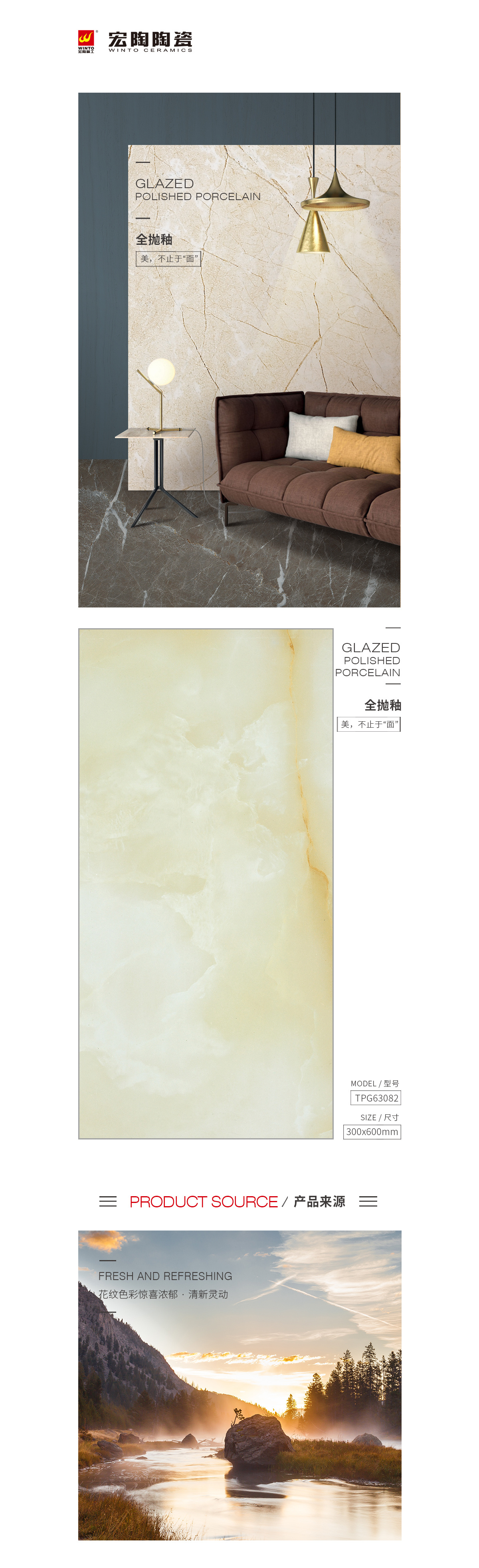 918博天堂(中国区)集团网站