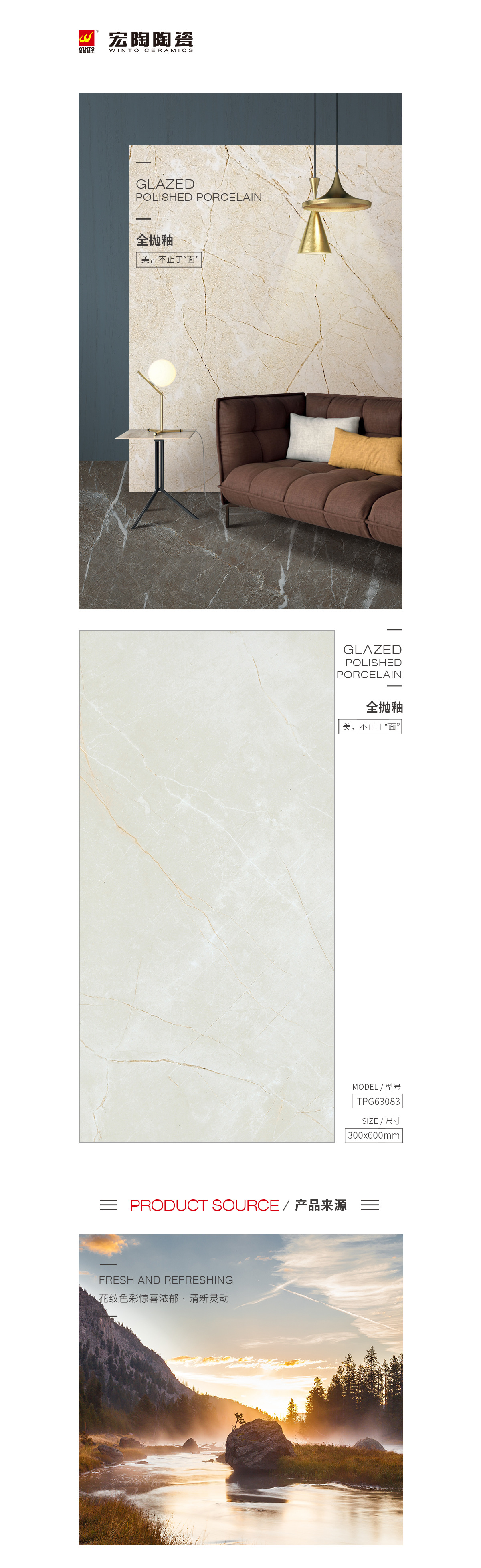 918博天堂(中国区)集团网站