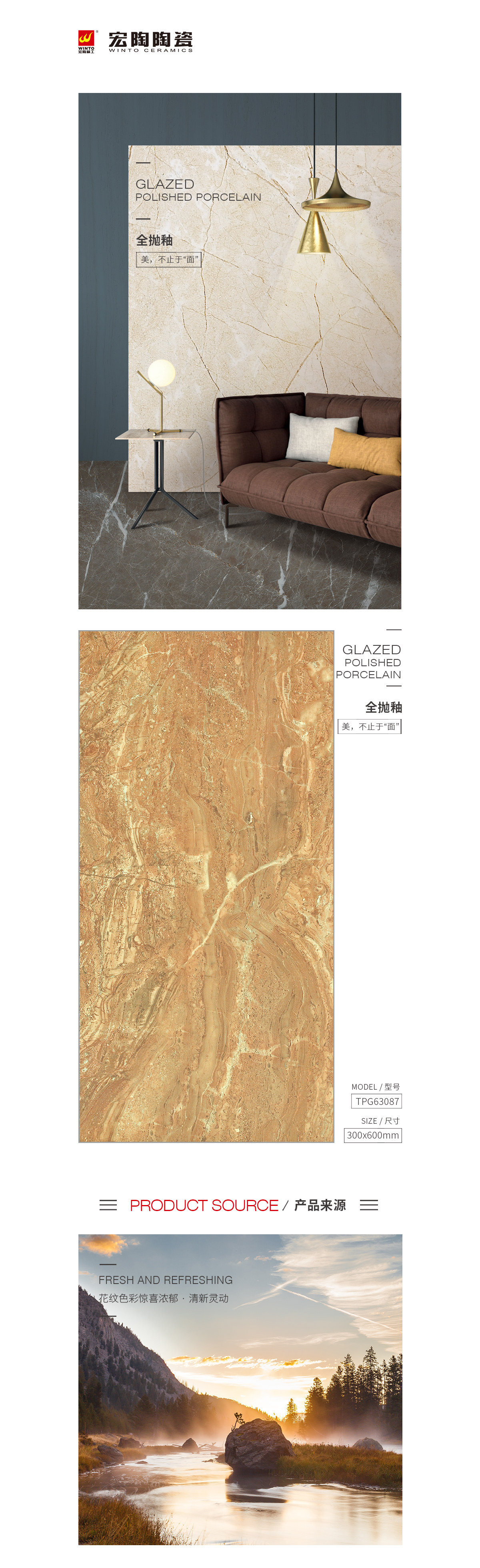 918博天堂(中国区)集团网站