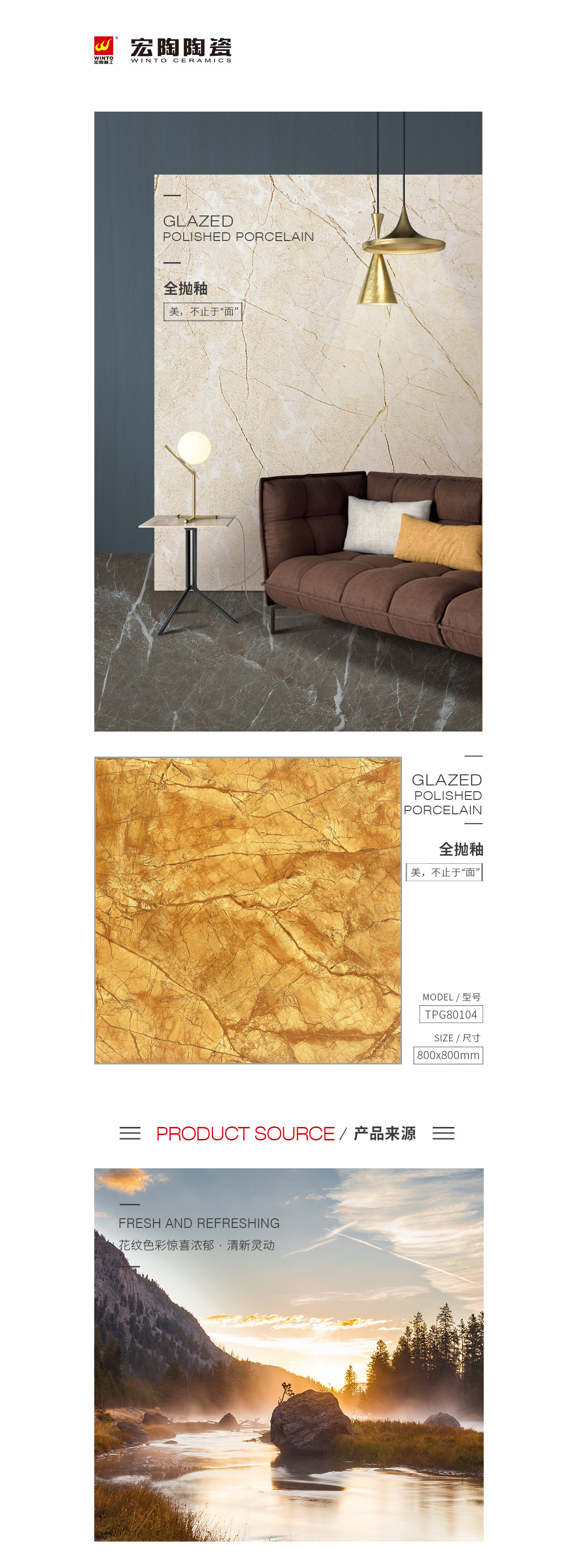 918博天堂(中国区)集团网站