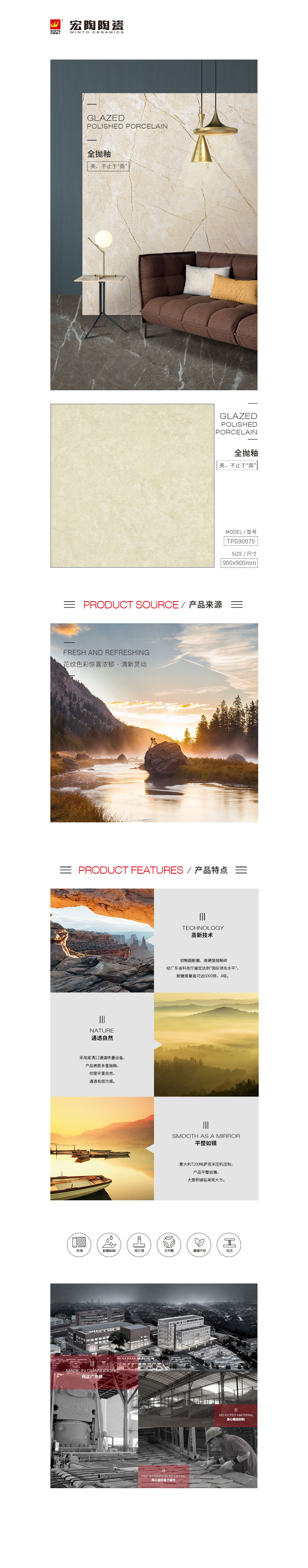 918博天堂(中国区)集团网站