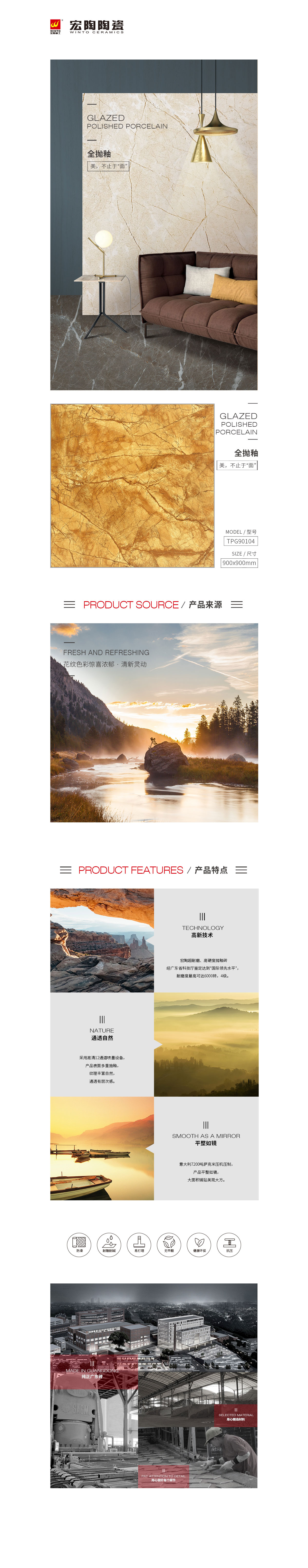 918博天堂(中国区)集团网站