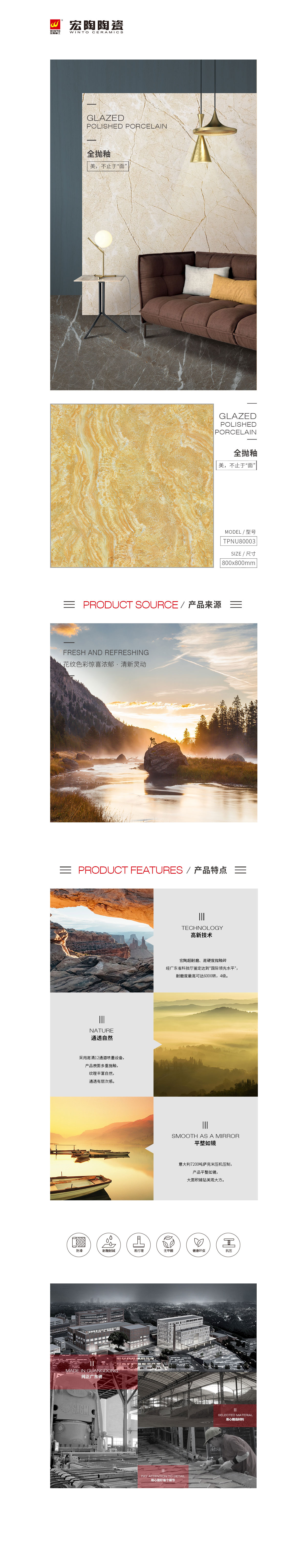 918博天堂(中国区)集团网站