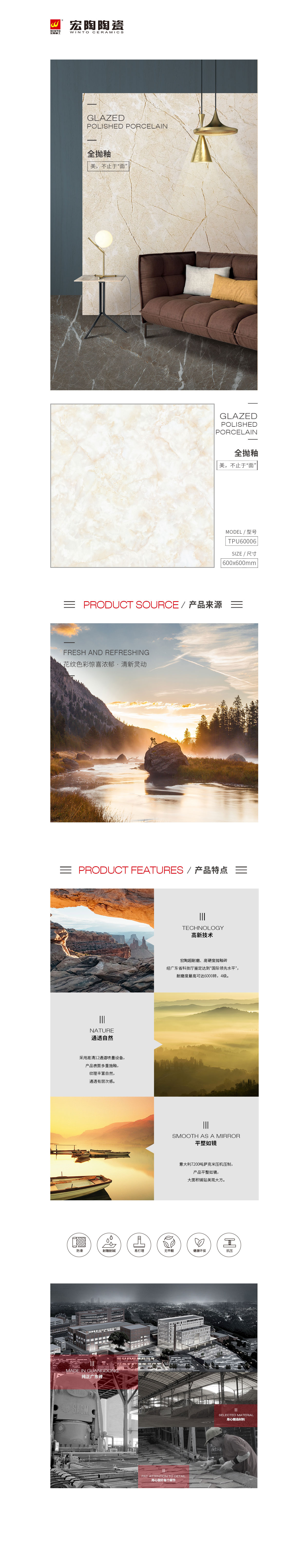 918博天堂(中国区)集团网站