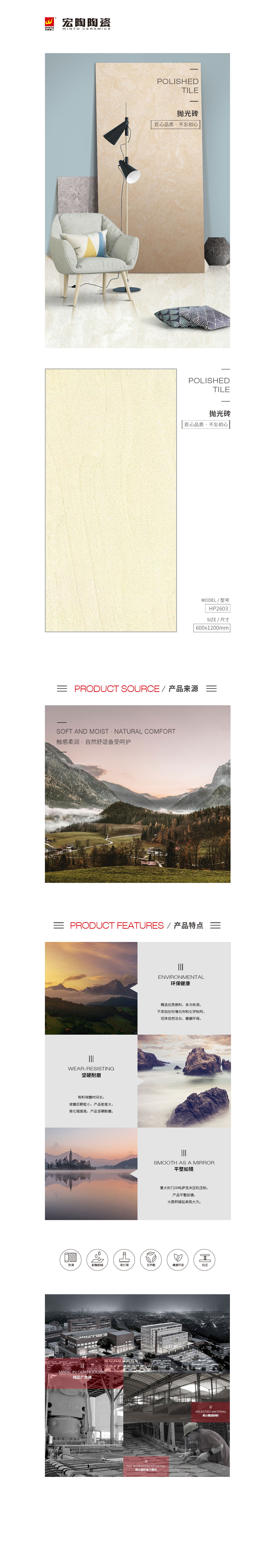 918博天堂(中国区)集团网站