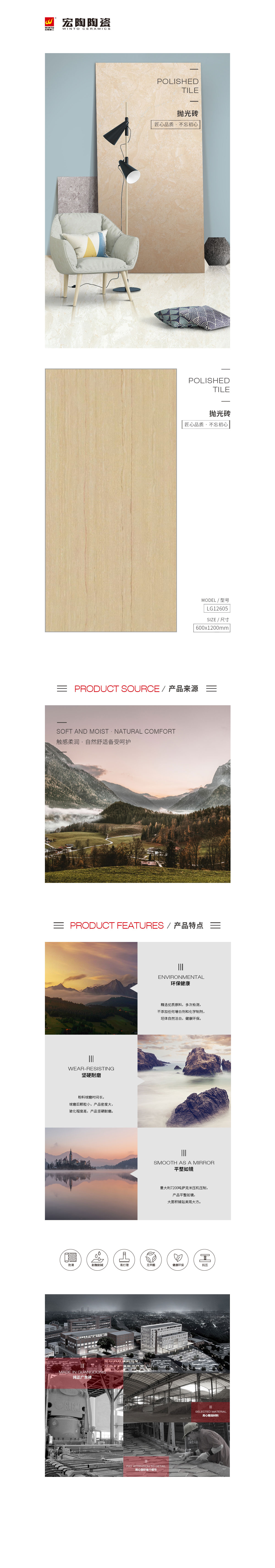 918博天堂(中国区)集团网站