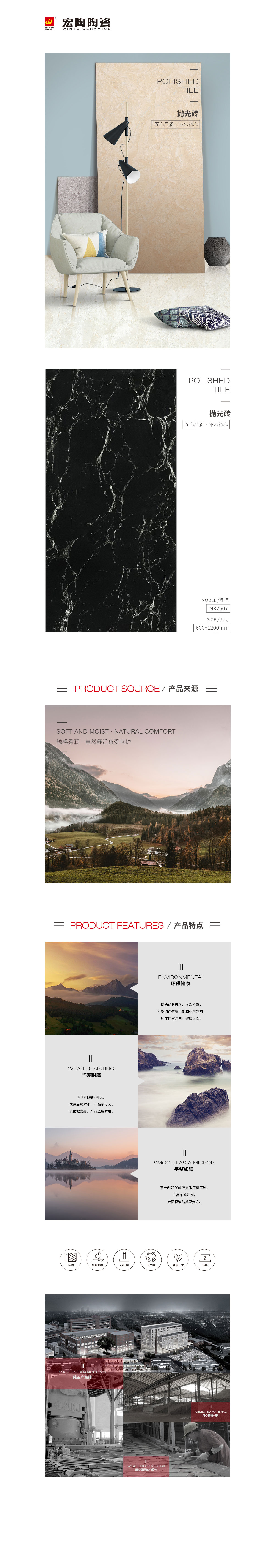 918博天堂(中国区)集团网站