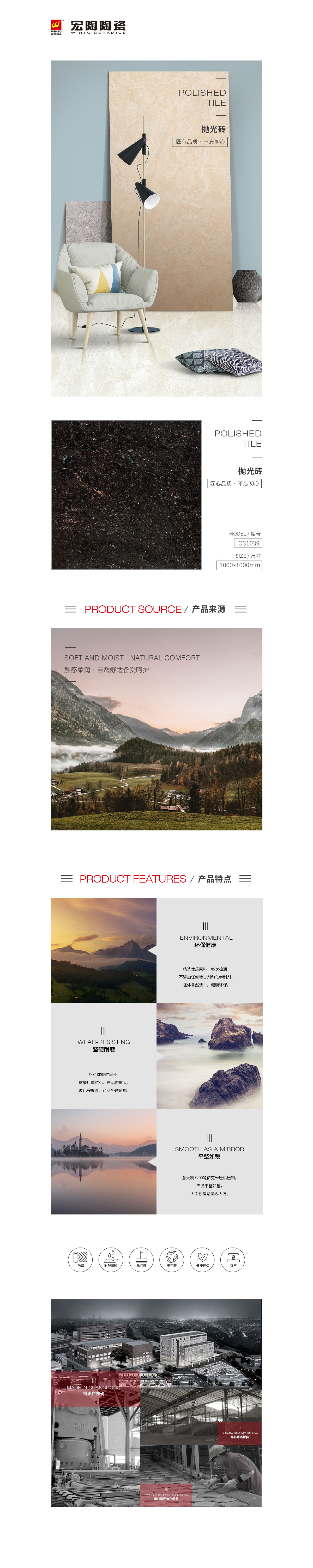 918博天堂(中国区)集团网站