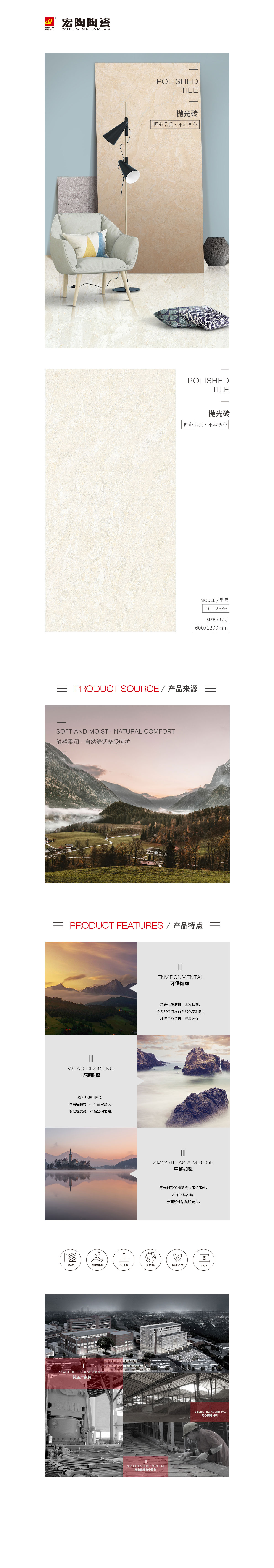 918博天堂(中国区)集团网站