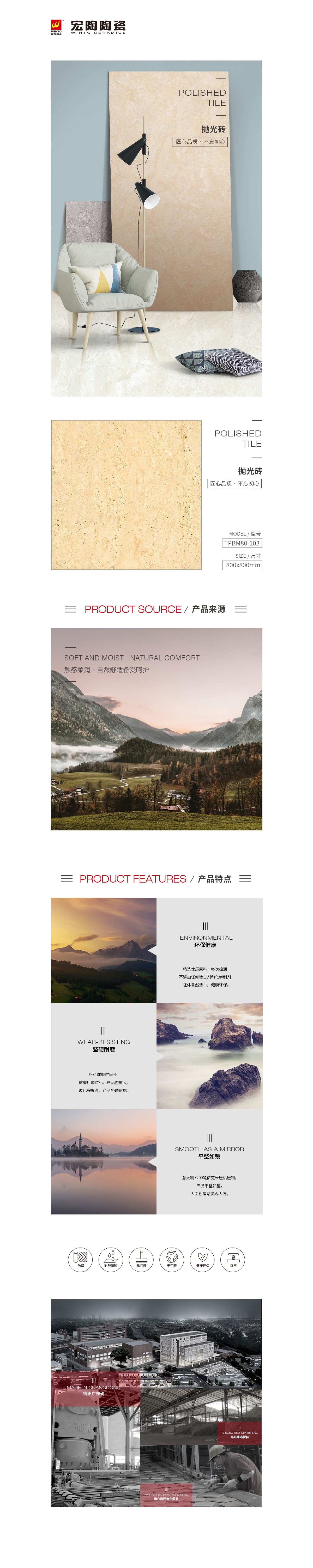 918博天堂(中国区)集团网站