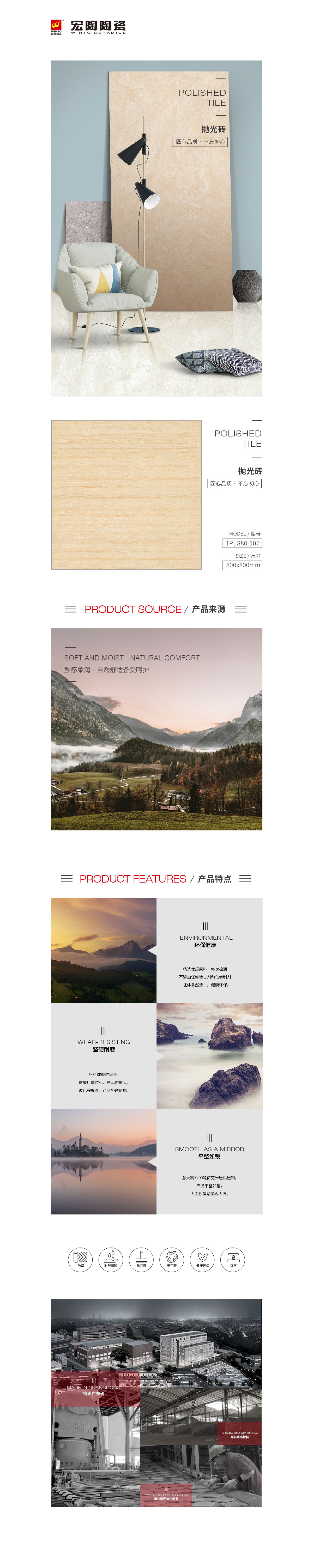 918博天堂(中国区)集团网站