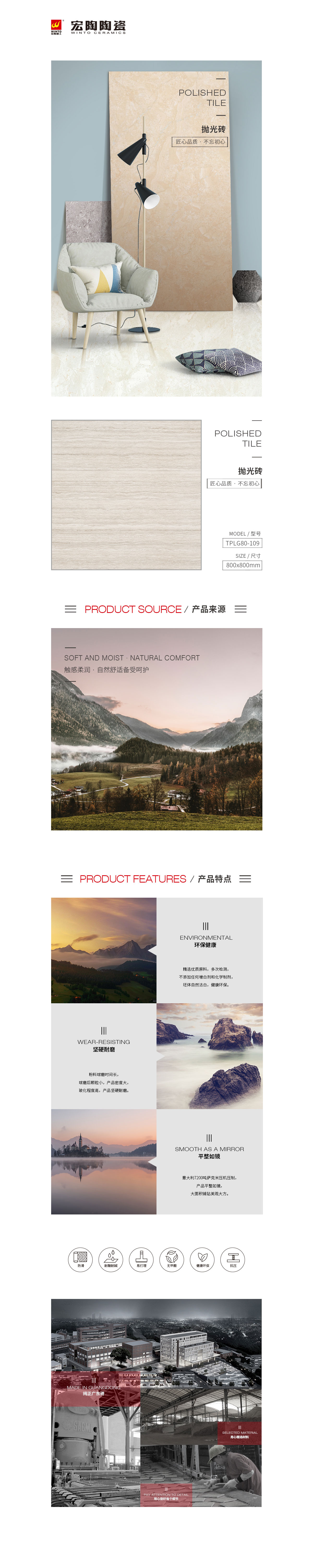 918博天堂(中国区)集团网站