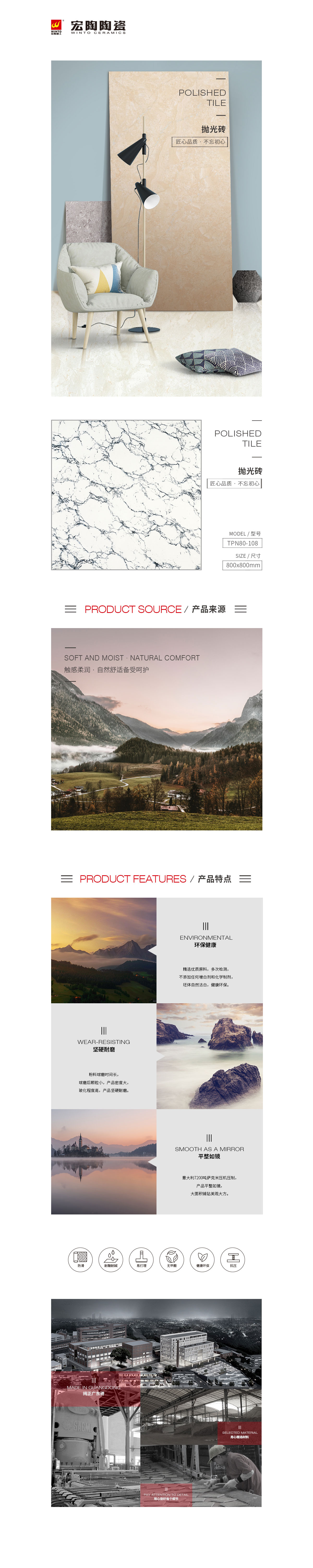 918博天堂(中国区)集团网站