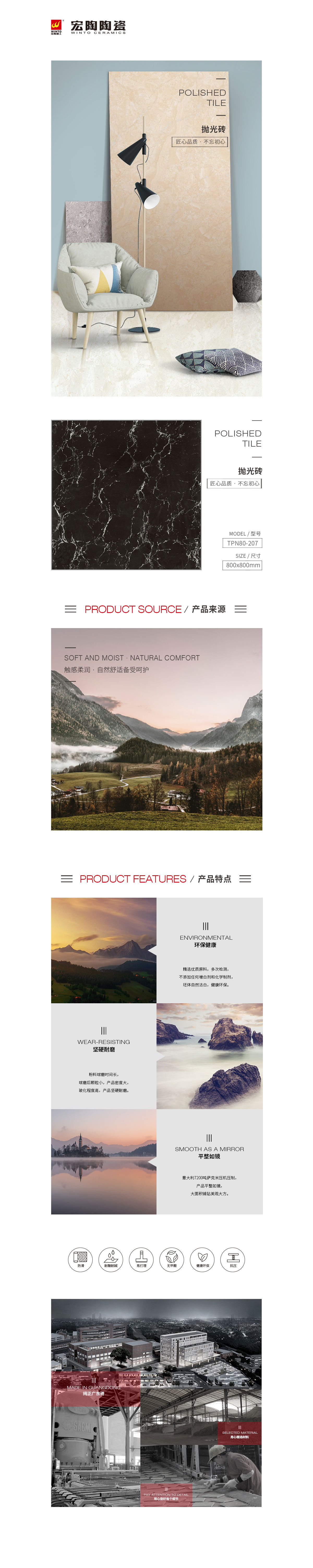 918博天堂(中国区)集团网站