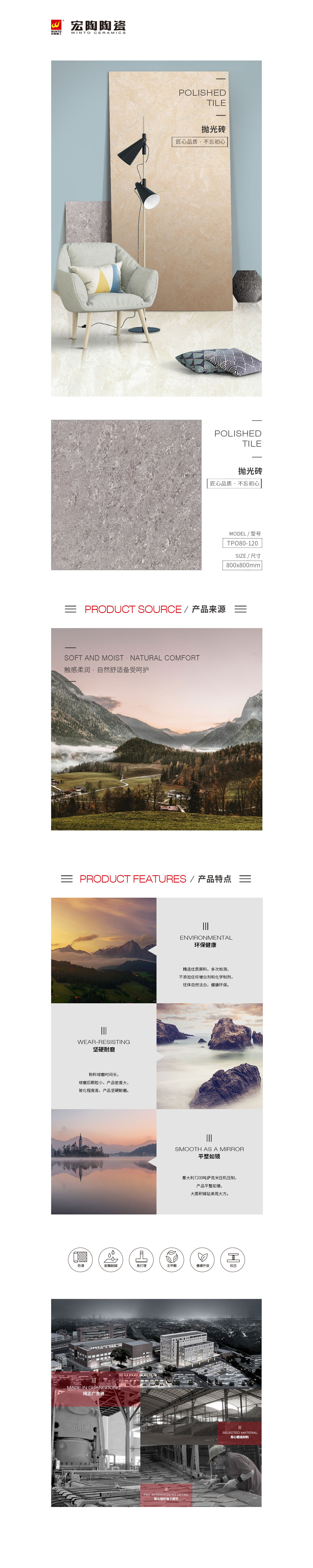 918博天堂(中国区)集团网站