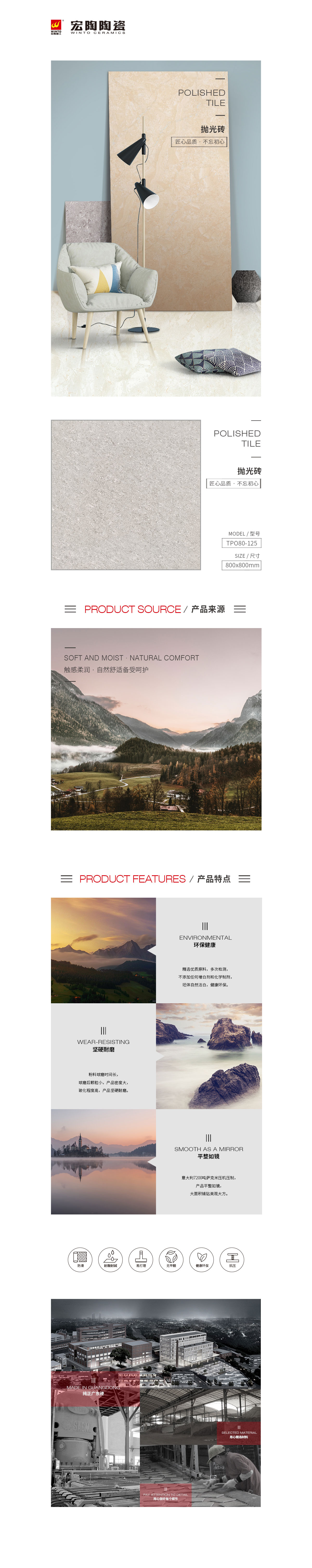 918博天堂(中国区)集团网站