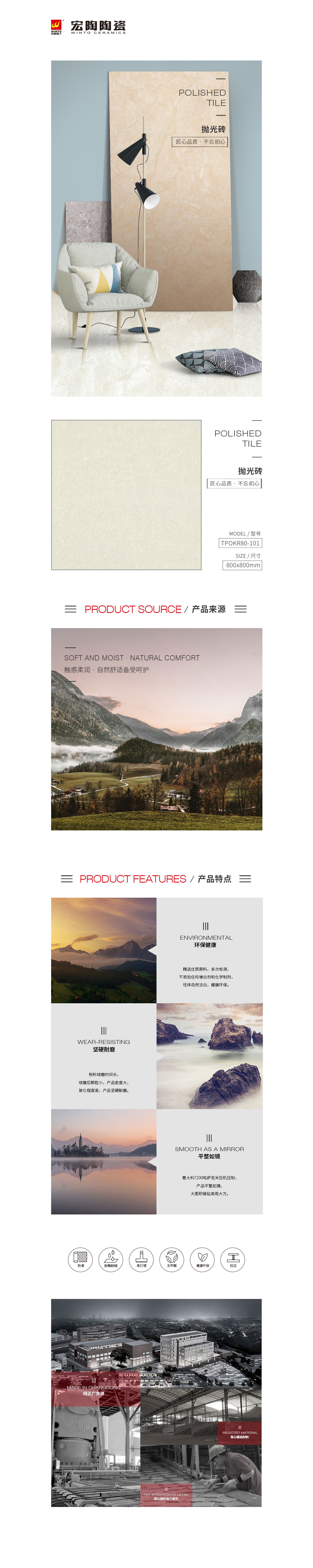 918博天堂(中国区)集团网站