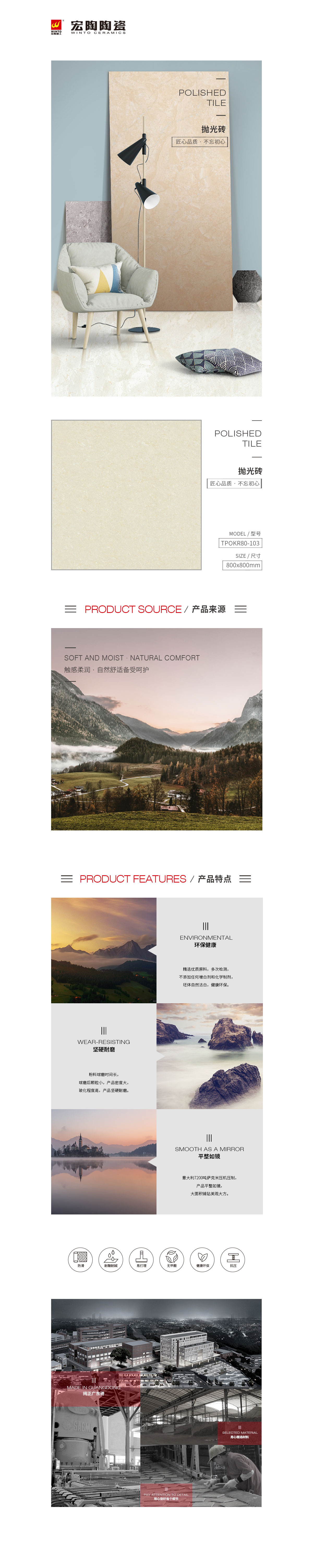 918博天堂(中国区)集团网站