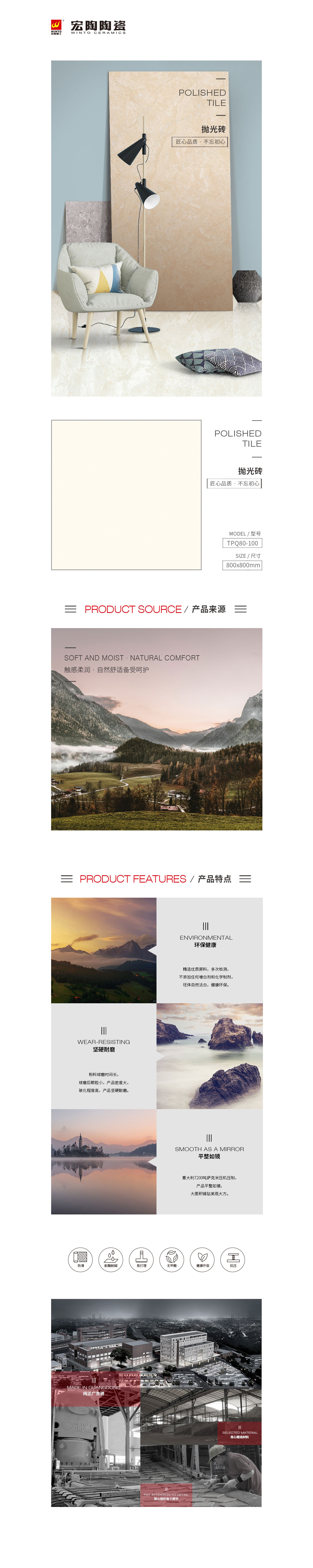 918博天堂(中国区)集团网站