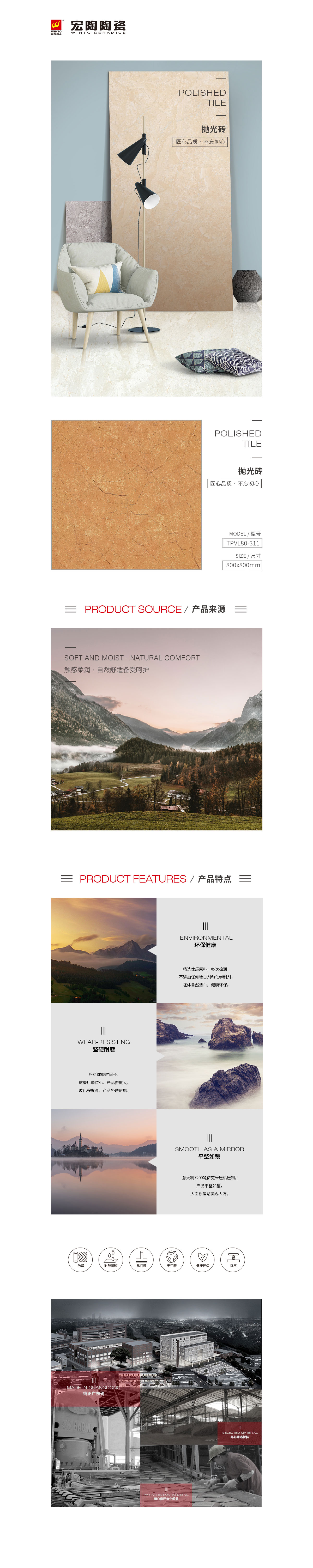 918博天堂(中国区)集团网站