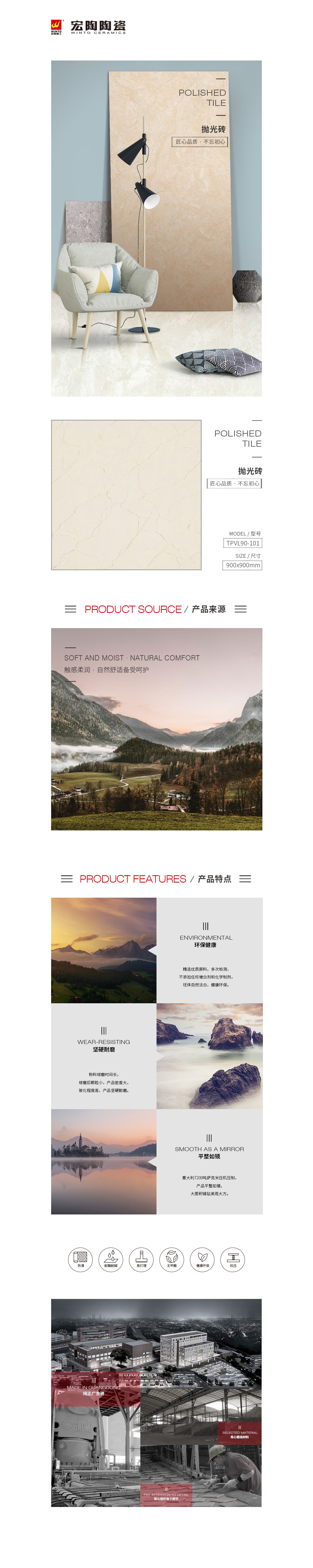 918博天堂(中国区)集团网站