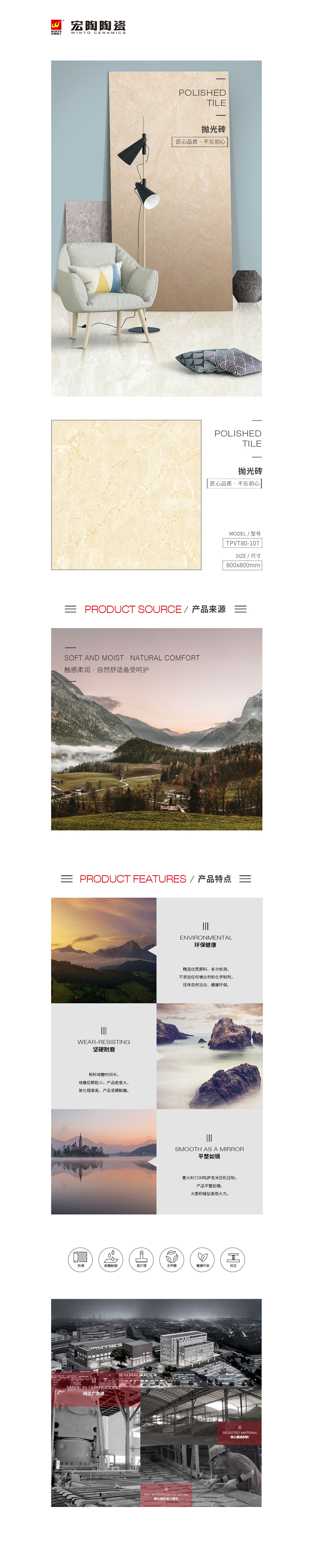 918博天堂(中国区)集团网站