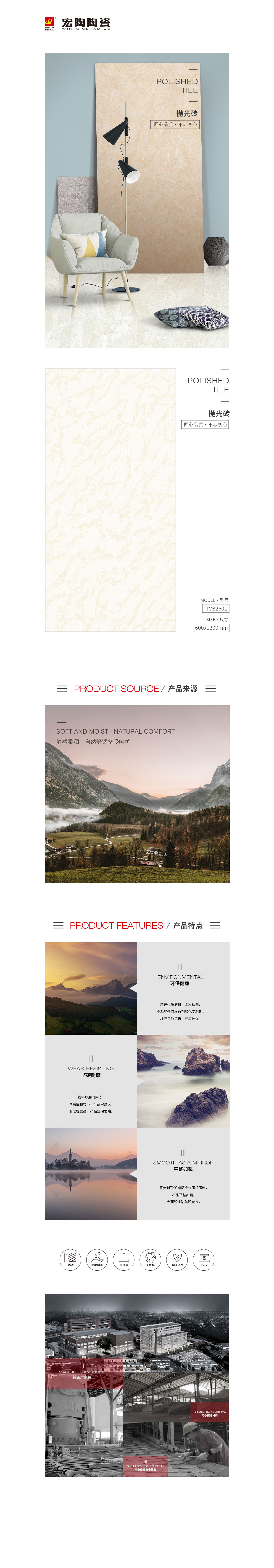 918博天堂(中国区)集团网站