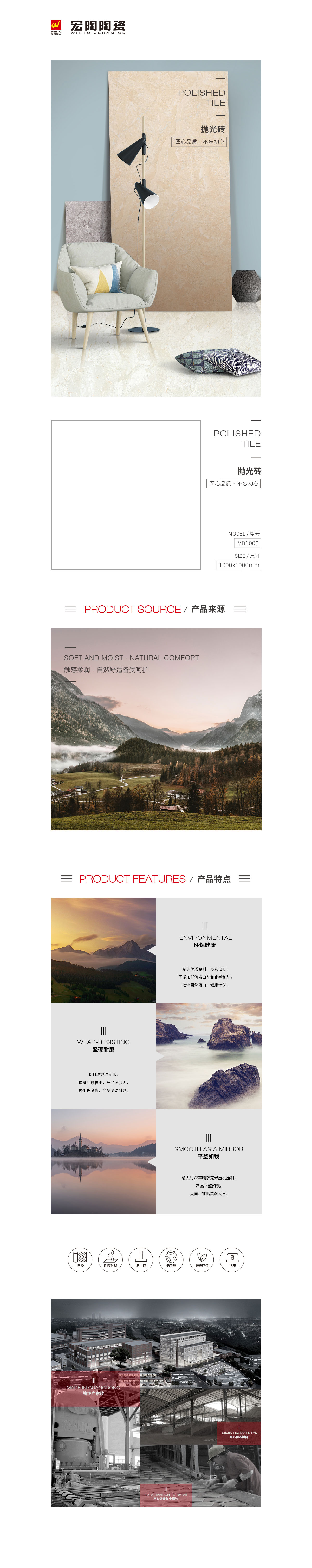 918博天堂(中国区)集团网站