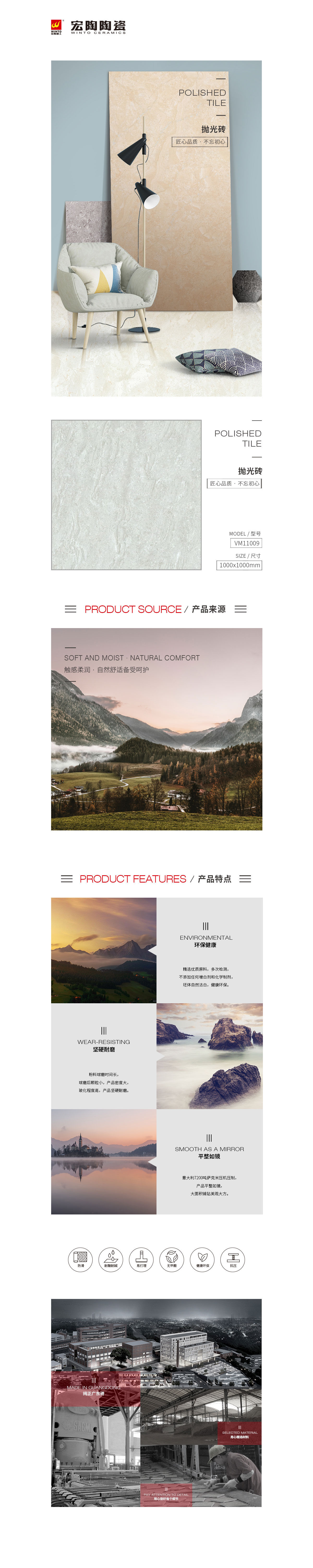 918博天堂(中国区)集团网站