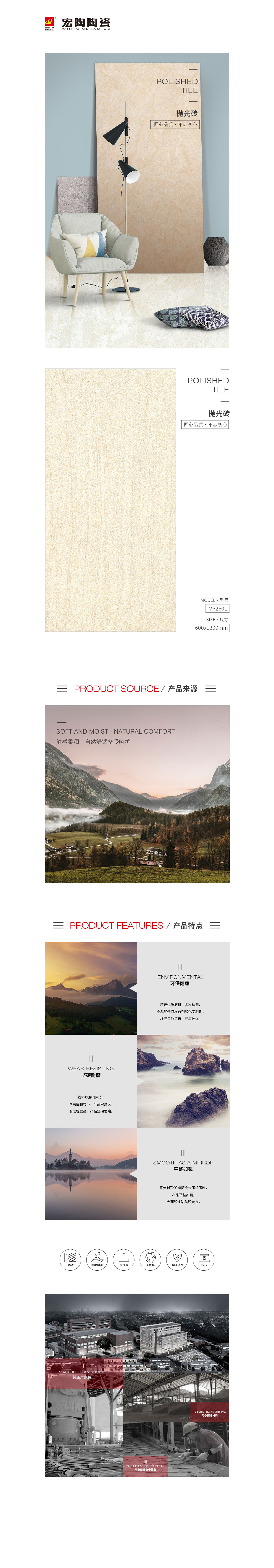 918博天堂(中国区)集团网站