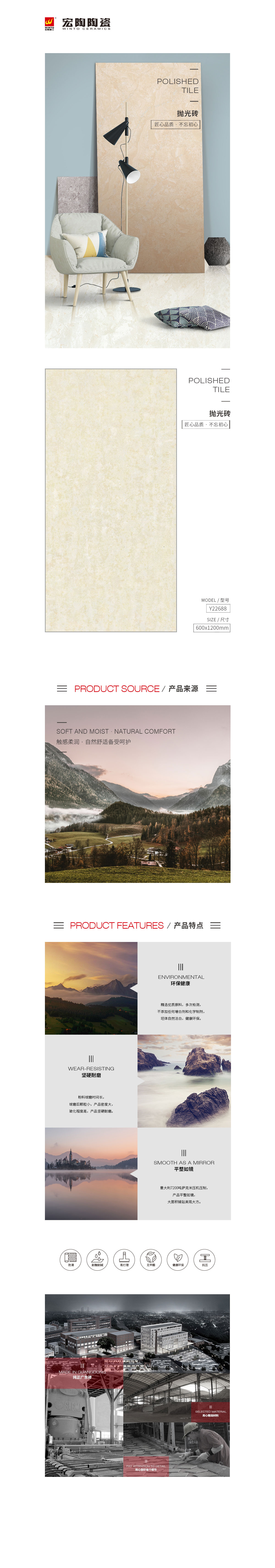 918博天堂(中国区)集团网站