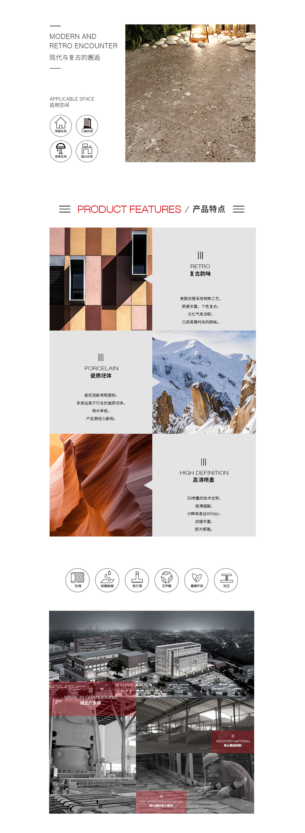 918博天堂(中国区)集团网站