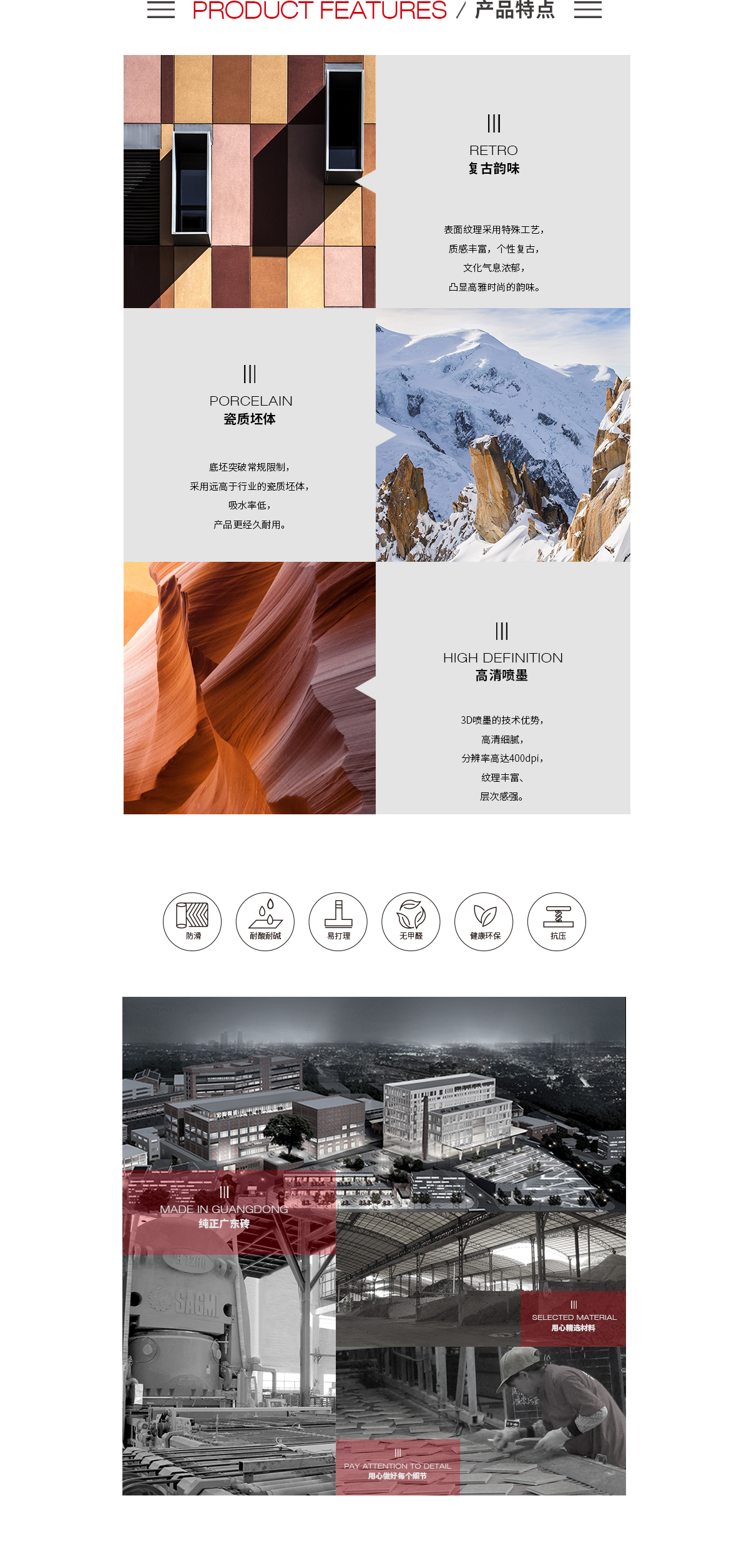 918博天堂(中国区)集团网站