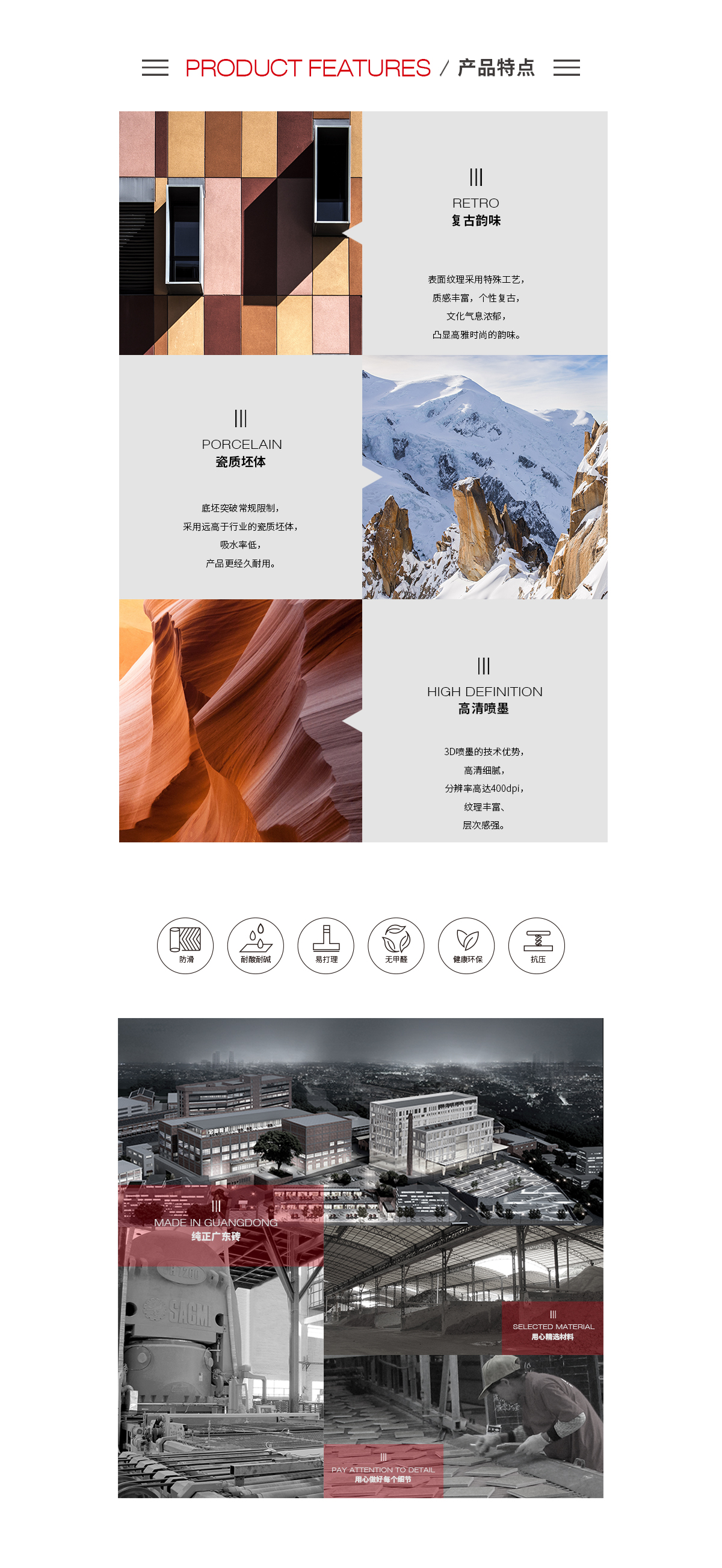 918博天堂(中国区)集团网站